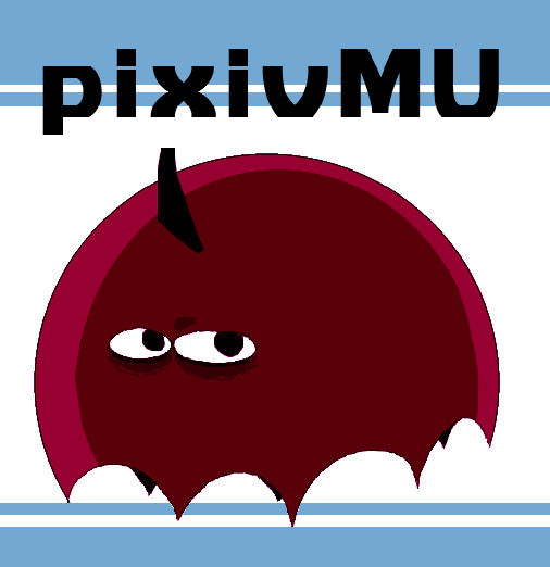 【pixivMU】入学したぜ！