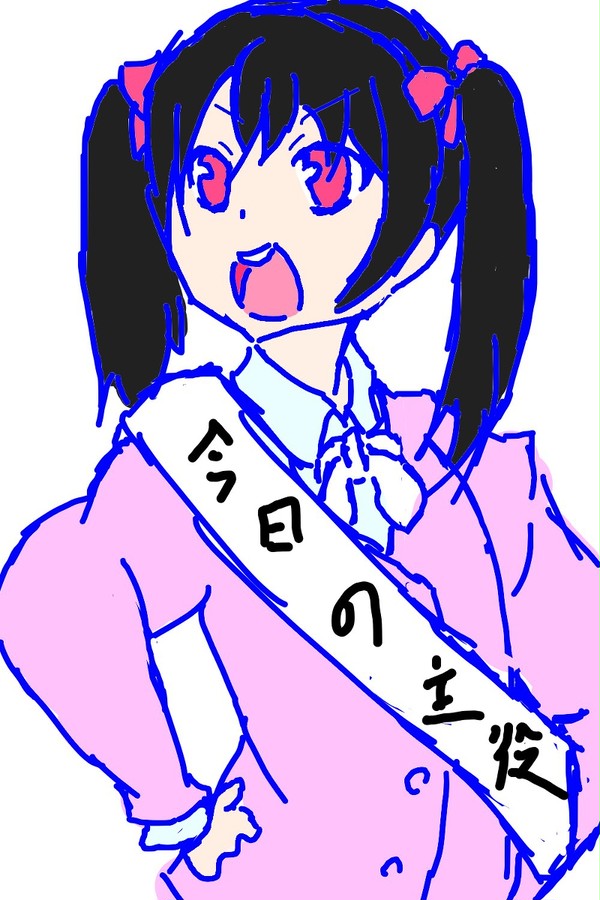 矢沢先輩