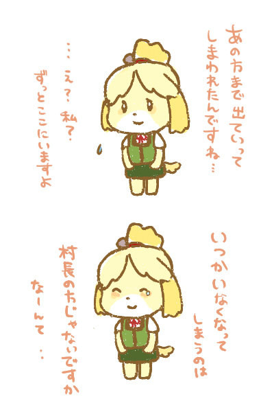 しずえさん