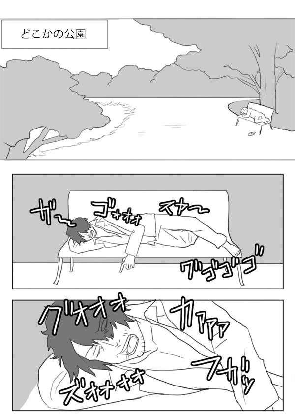 【ピクユニ2】公園にて【道化師の暇潰し】