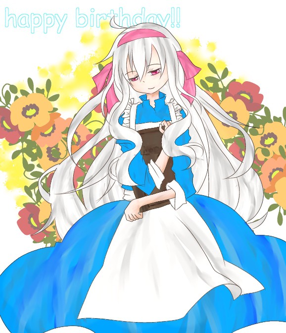おめでとう！