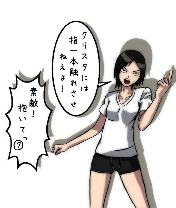 時代はクリユミ２