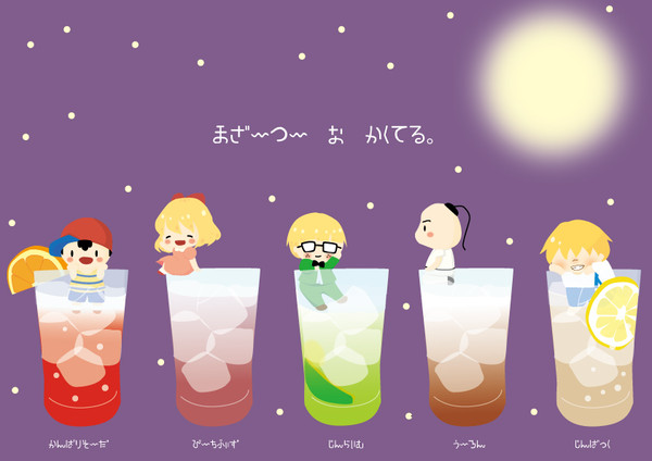 まざーつー　な　かくてる