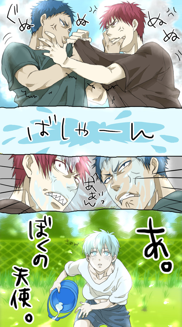 まざりたい年頃