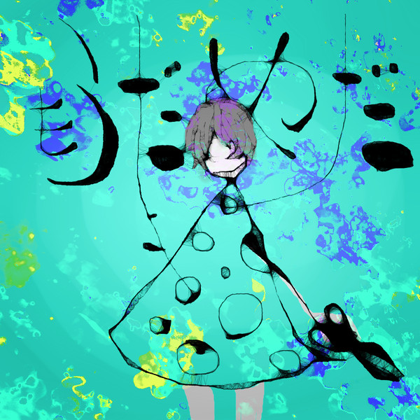 よわきをくじけ