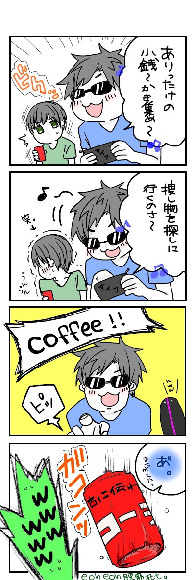MSSPでコピペ２