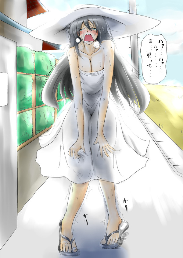 八尺様