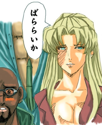 バラライカ「同志諸君、ところでこいつを見てくれ、どう思うか？」