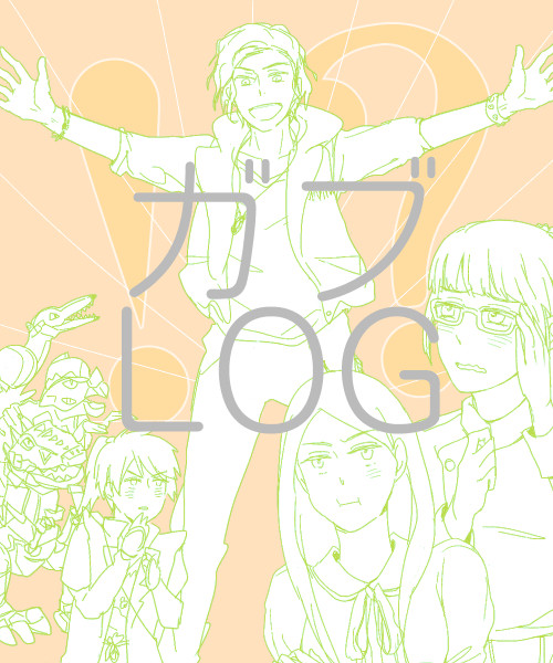 LOG