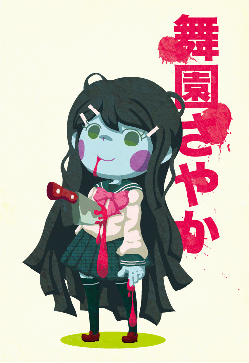舞園さん
