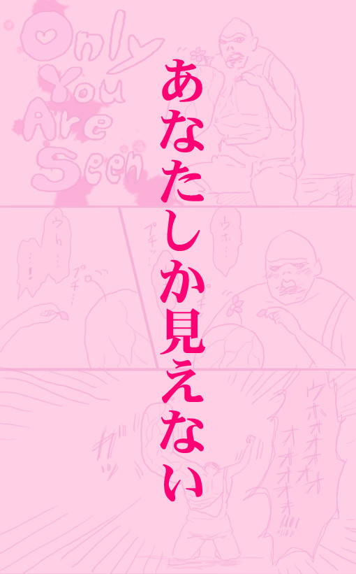 【MSSP】ブーゲンビリア