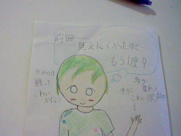 前の擬人化ルノーマをもう一度！