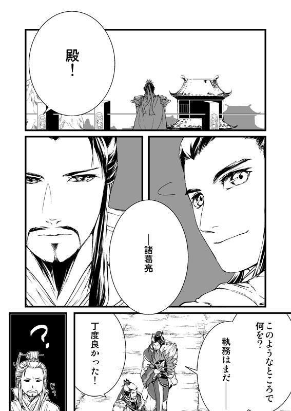 あなたに会えてよかった