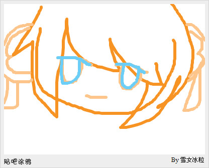 瞎涂的