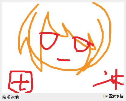 葱头