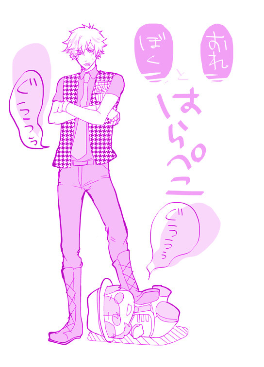 はらぺこ