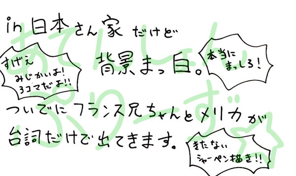 【島国】パブれば月よりも貴方が綺麗ですね【腐】