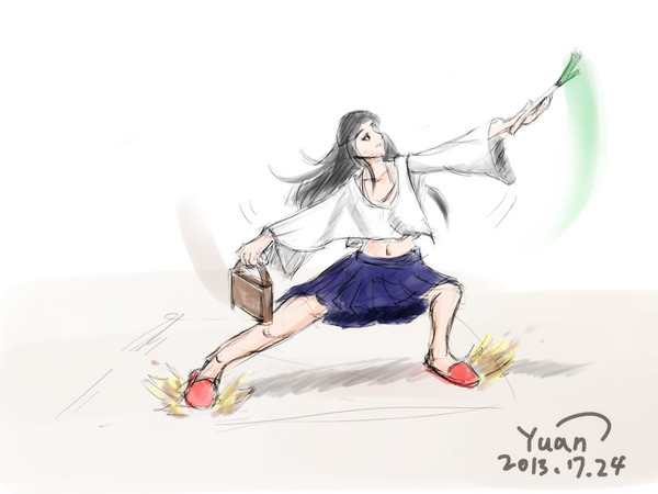 意義不明