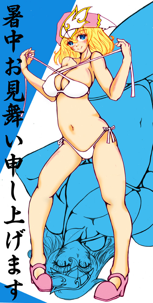 暑中お見舞い申し上げます