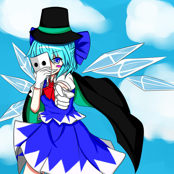 愛の⑨ハンター