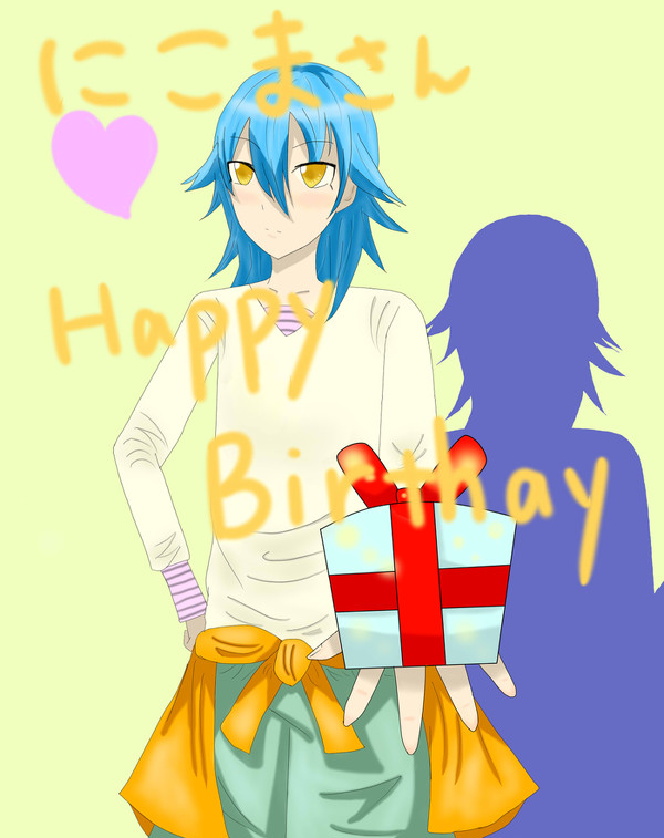 誕生日おめでとうございます!!!