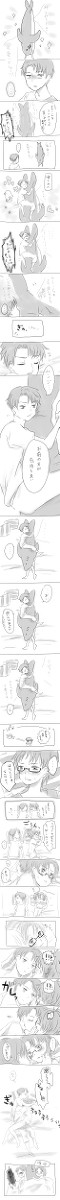 すき！