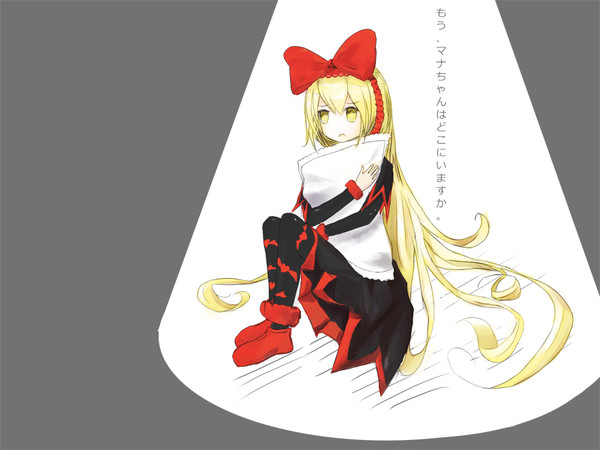 レギーナ ちゃん