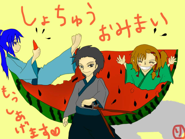 暑中お見舞い申し上げます！