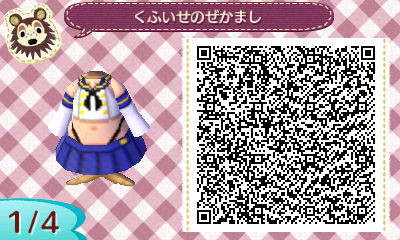 マイデザイン・艦これ島風の制服