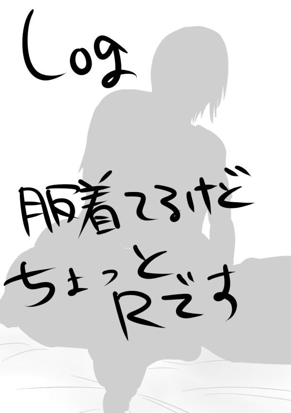 (´･ω･`)SYOBO-N