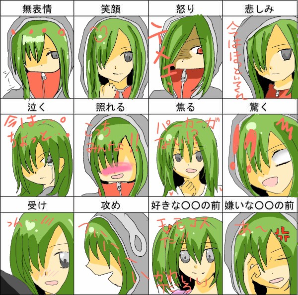 つぼみちゃんで表情練習