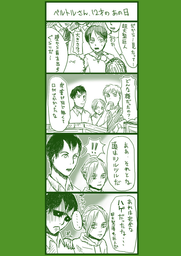 メモリー