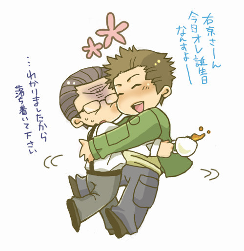 かめたん！
