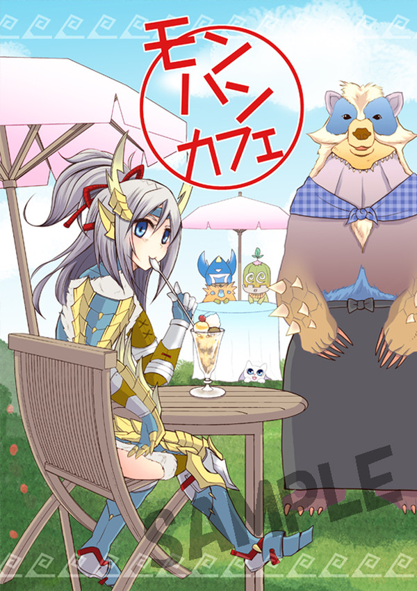 【C84】新刊サンプル【書店予約有り】