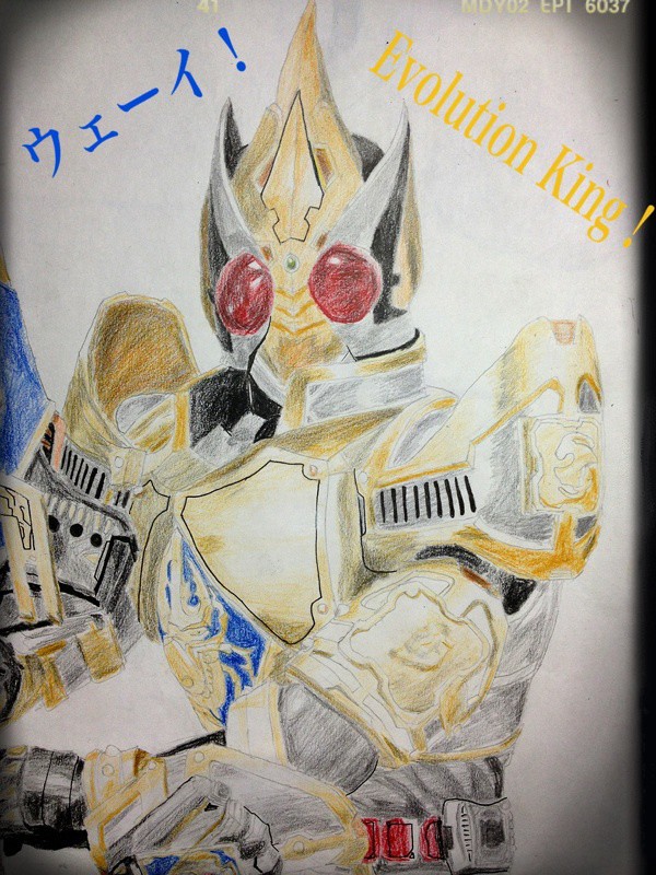 Evolution King！