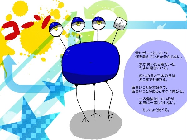 【pixivMU】参加させていただきました＾＾