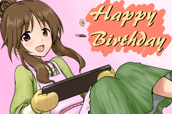 高森さん誕生日おめでとう