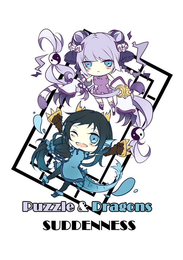 FF22新刊「SUDDENNESS」表紙
