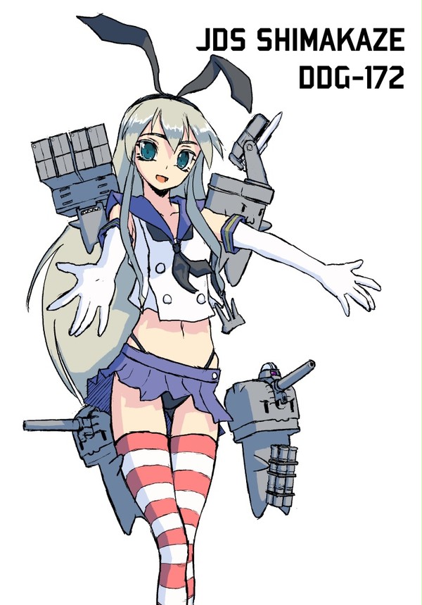 しまかぜ