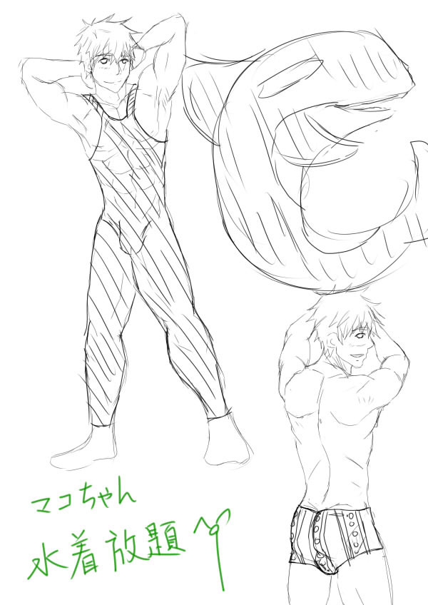 【FREE#4】マコちゃん着替え中【落書き】