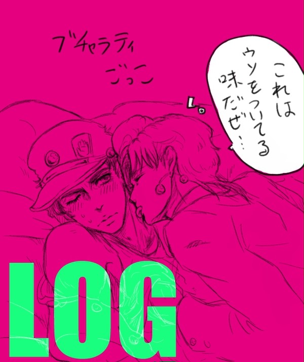 log01
