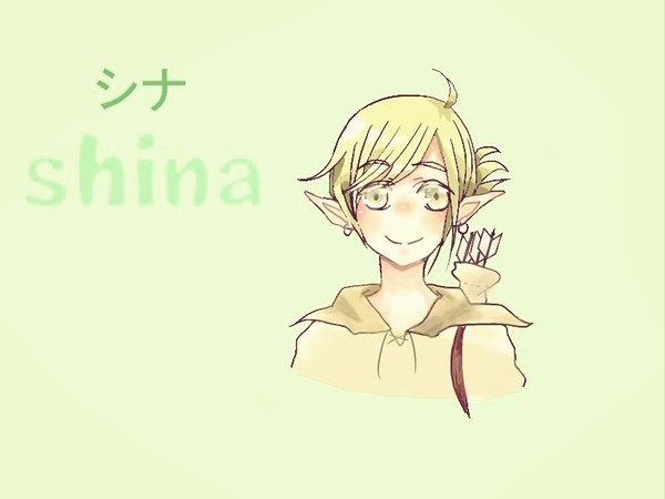 シナ