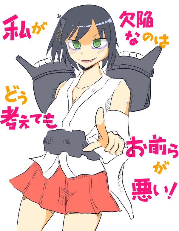 私が欠陥なのはどう考えてもお前らが悪い