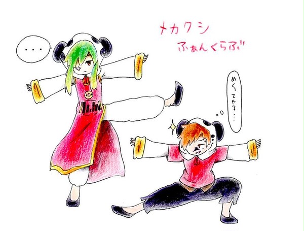 メカクシふぁんくらぶ②