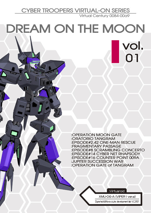 C84新刊「DM vol.01」