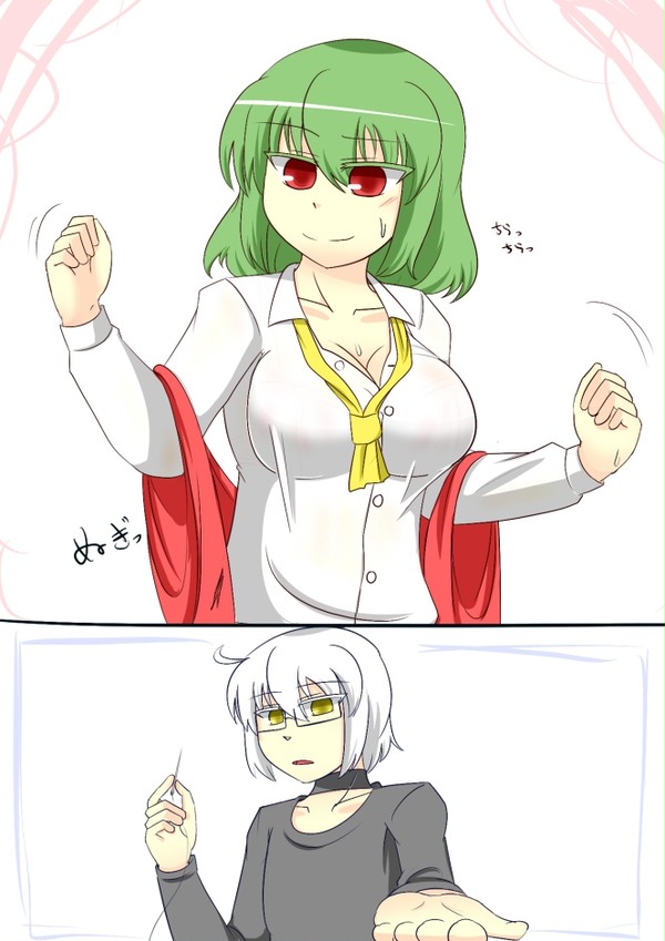 おお、あついあつい