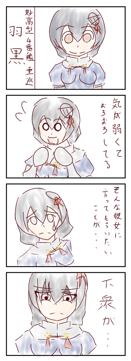 無題