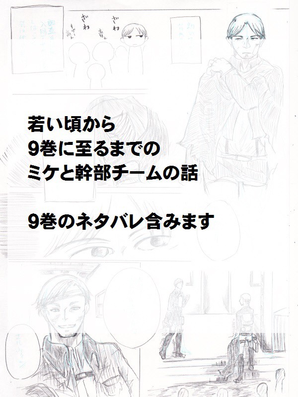 木漏れ日に見た幻想