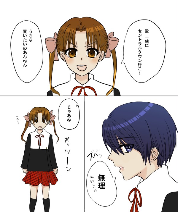 けっこうまえにかんがえた