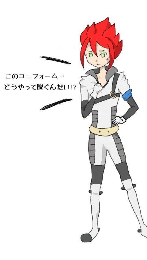 このユニフォーム…どうやって脱ぐんだい!?